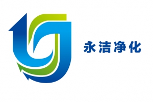 新年新氣象，永潔公司內(nèi)外貿(mào)雙管齊下新年第一單！