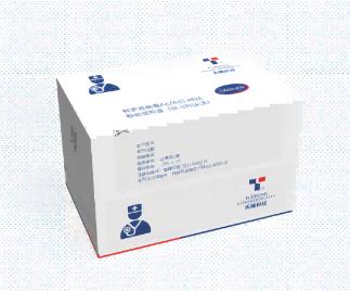 柯薩奇A6/A10病毒RNA檢測試劑盒