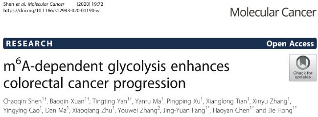 發(fā)表期刊：Molecular Cancer