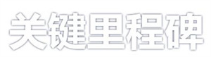 微信截圖_20230109175457.jpg